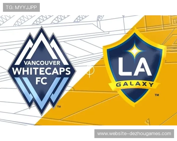 温哥华白浪中场出球能力成对阵洛杉矶FC胜负关键手